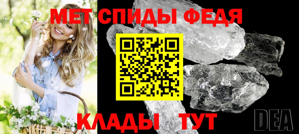 АМФЕТАМИН Корсаков