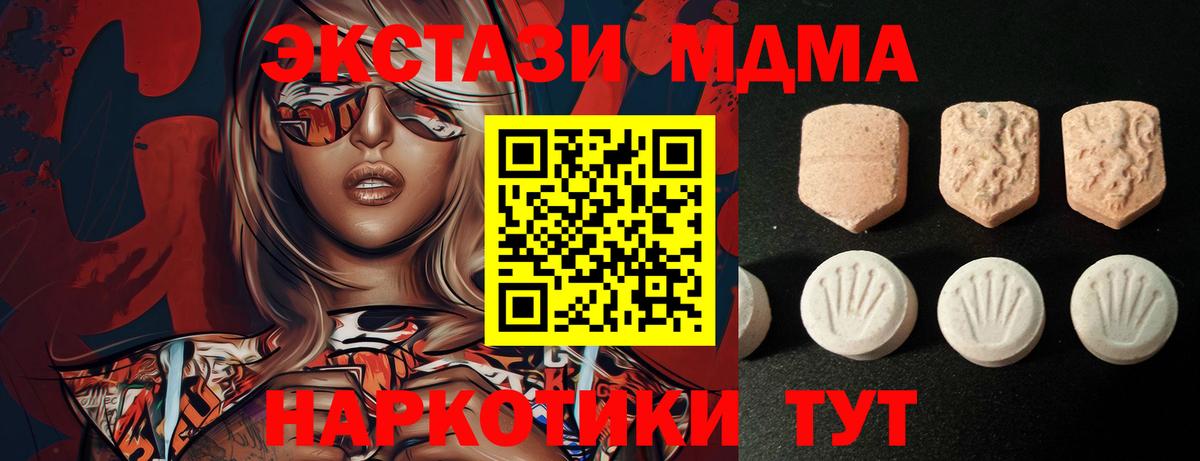 ЭКСТАЗИ Punisher Корсаков