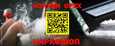 эйфоретик Кандалакша
