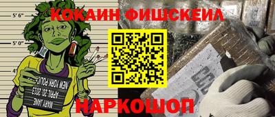 альфа пвп Изобильный