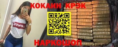 бутират Ипатово