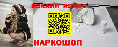 альфа пвп Изобильный
