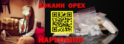 бутират Ипатово