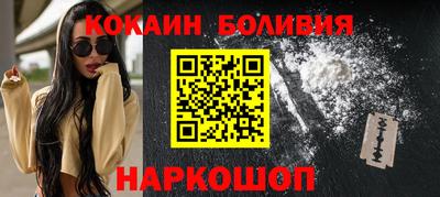 гидра Ирбит