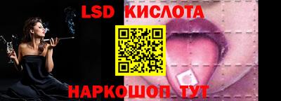 альфа пвп Изобильный