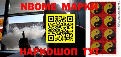 бутират Ипатово
