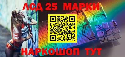 бутират Ипатово