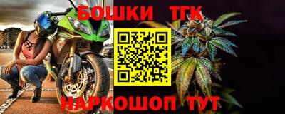 бутират Ипатово