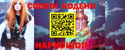альфа пвп Изобильный