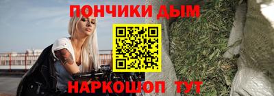 бутират Ипатово