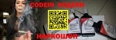 альфа пвп Изобильный