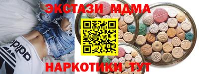 альфа пвп Изобильный