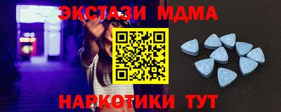 гидра Ирбит