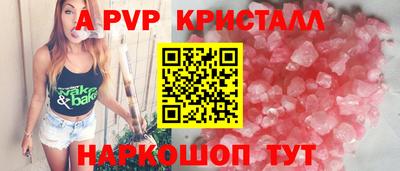 бутират Ипатово