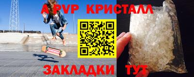 альфа пвп Изобильный