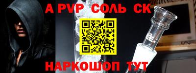 бутират Ипатово