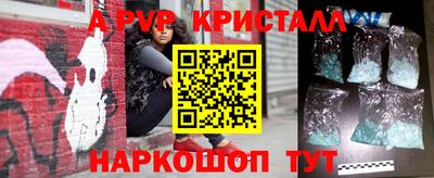 бутират Ипатово