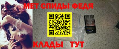 альфа пвп Изобильный