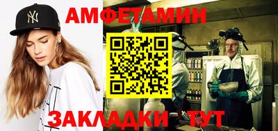 гидра Ирбит