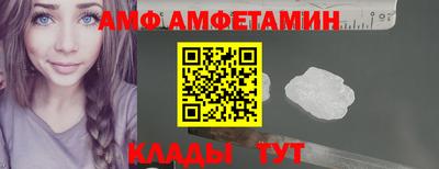 альфа пвп Изобильный