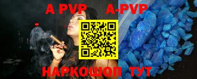 бутират Ипатово