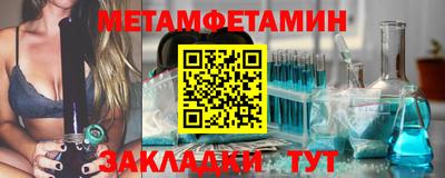 гидра Ирбит