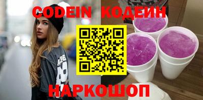 бутират Ипатово