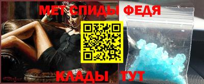 гидра Ирбит