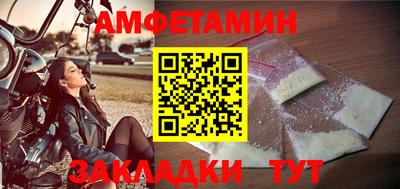бутират Ипатово