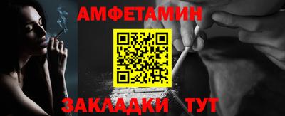 альфа пвп Изобильный