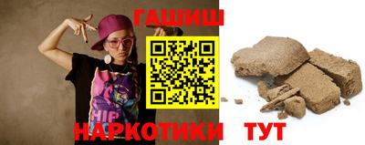 бутират Ипатово