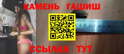 бутират Ипатово