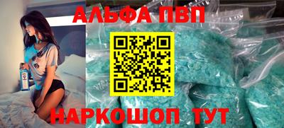 гидра Ирбит