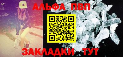 бутират Ипатово
