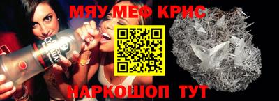 альфа пвп Изобильный