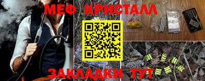 бутират Ипатово