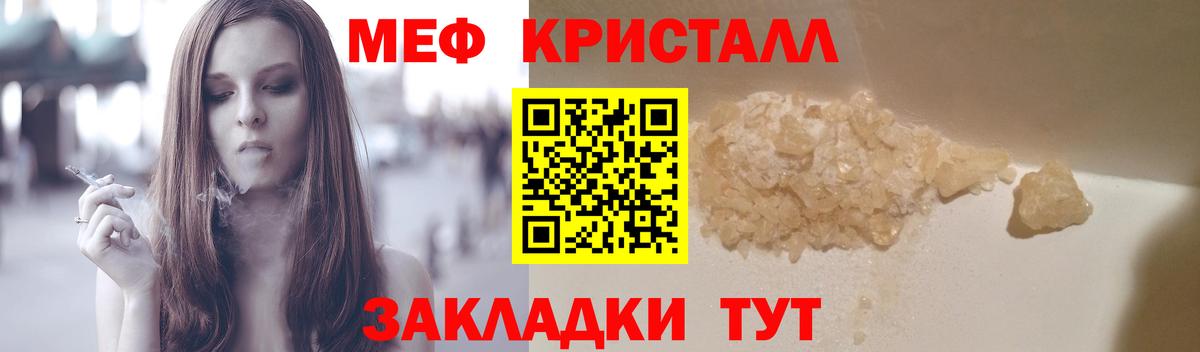 МЯУ-МЯУ мука  Вход с VPN  МЯУ-МЯУ  Корсаков  МЕФ 4 MMC 