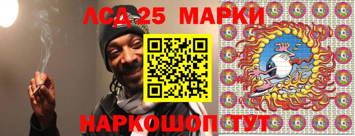 Марки N-bome  Марки NBOMe 1,8мг  Корсаков  Вход с VPN  Марки NBOMe 1,8мг 