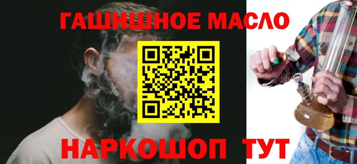 ТГК Wax Корсаков