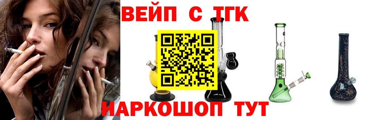 Дистиллят ТГК жижа  Вход с VPN  Корсаков 