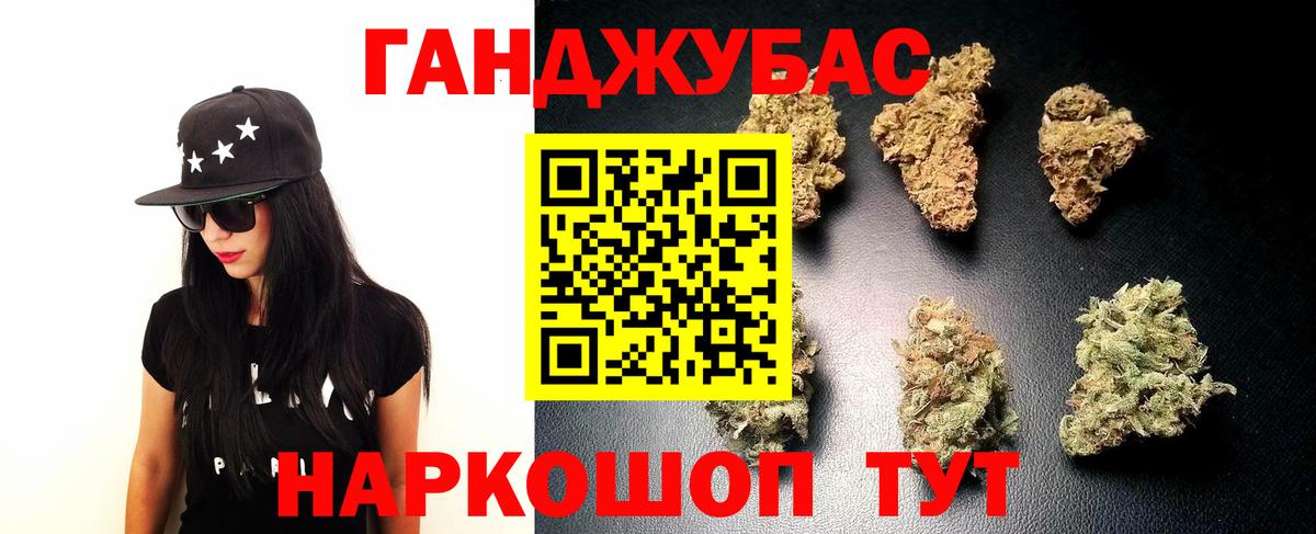 Конопля OG Kush Корсаков