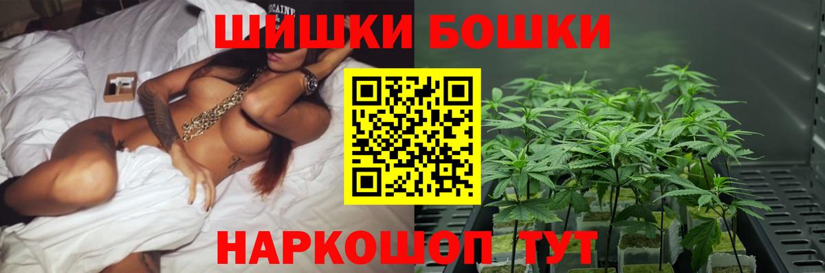 МАРИХУАНА конопля  Марихуана Bruce Banner  Корсаков  Каннабис VHQ  Вход с VPN 